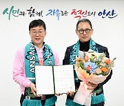 안익수 전 FC서울 감독, 안산그리너스 신임 대표이사 선임