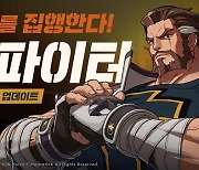 DNF 듀얼, DLC 캐릭터 '인파이터' 3월 14일 출시