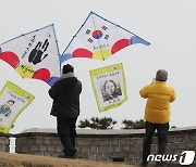 3·1절 아침 반짝추위 최저 -8도…전국 맑고 제주·전라에 비[내일날씨]