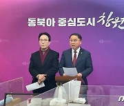 이종욱 전략공천에 국힘 진해 예비후보들 "재심 없을 시 법적대응"