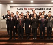 중소·벤처 R&D 재편 논의 시동…"민간 중심으로 R&D 확대해야"(종합)