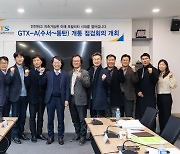 권용복 교통안전공단 이사장 "GTX 안심 이용 환경 구축하겠다"