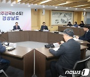 박완수 지사, 경남도의사회와 간담회…"소통으로 대안 찾아야"