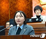 송수연 제천시의원 "29일 자정까지 사직서 수리해 달라"