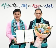 “시민구단 모델 될 수 있게”…안산, 대표이사로 안익수 전 FC서울 감독 선임