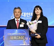 제70회 대한체육회 체육상 체육대상, 양궁 임시현 선정