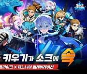 컴투스홀딩스 소울 스트라이크, 제노니아와 컬래버레이션