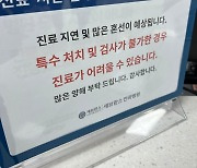 세브란스병원장들 “전공의, 이제 병원으로 돌아와야 할 때”