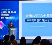 한국형 ARPA-H 본격 드라이브 “노벨상까지 노려보자”