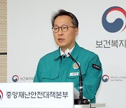 정부 "3월부터 미복귀 전공의 행정처분·사법절차…원칙 따라 진행할 것"