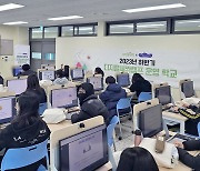 [에듀플러스] 엘리스그룹, 디지털새싹 주관 기관 선정…초·중·고 디지털인재 양성에 앞장