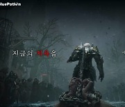 에오스 블랙, 티저 사이트 오픈! "신규 티저 영상 공개"