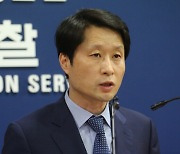 KT, 또 검찰 출신 영입…컴플라이언스위원장에 김후곤 전 고검장