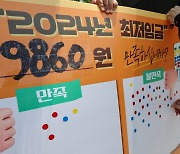 4분기 근로소득 증가 1%대 그쳐…물가상승률의 절반도 밑돌아