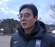 3월 축구대표팀 이끌 코칭스태프 확정‥'마이클 김 수석코치'