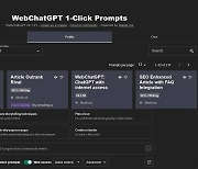 [생성 AI 길라잡이] 챗GPT에서 최신 정보까지 검색한다 ‘웹챗GPT’