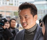 ‘억대 뇌물 수수 혐의’ 임종성 전 의원 구속…“증거인멸 염려”