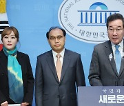 새로운미래 “이낙연, 내달 3일 광주서 출마 기자회견”