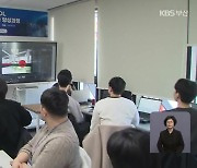 쏟아지는 부산시 청년 일자리 정책…과제는?