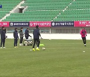 충북청주FC, 한 단계 도약 위해…“플레이오프 진출 목표”