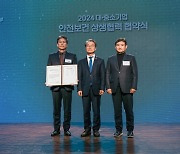 '사내하도급 1000명 직고용' 동국제강그룹, 상생협력 우수기업 선정