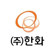 한화, 작년 영업익 2.4조…전년비 1.8%↑