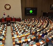 ‘5조’ 규모 공급망안정화 기금채권 국가보증동의안 국회 통과