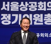 SK Chair Chey Tae-won to serve second term at KCCI