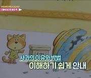 책과 함께 봄 준비, 2월 사서추천도서