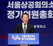 최태원 SK그룹 회장 대한상공회의소 회장직 연임 사실상 확정