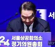 [머니S포토] 최태원 회장 "3년간 경제·사회 난제 푸는 데 기여할 것"