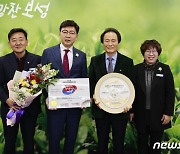 서편제보성소리축제, 축제콘텐츠 '축제예술·전통' 부문 '대상'