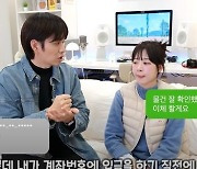 순식간에 500만원이…유튜버가 당한 직거래 사기 수법은?