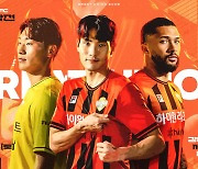 자동차 경품까지…프로축구 개막전 2년 연속 최다 관중 들까