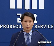 KT, 컴플라이언스 위원장에 검사 출신 김후곤 선임