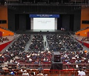 한국세무사회 '달라진 회원보수교육'…회원들 '칭찬일색'