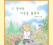 요양보호사가 일터에서 겪는 일은 당연한 게 아닙니다