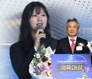 '양궁 3관왕' 임시현, 대한체육회 체육 대상 수상