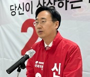 신범철 천안(갑) 예비후보 “활력있는 문화도시 구현”