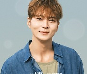 주원, ‘2024팬미팅 HAPPY JOO WON DAY : 해피 주원 데이’ 개최