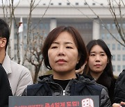 한국노총, 주 4일제 도입 촉구 기자회견