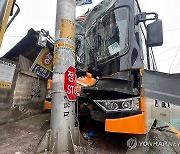 표지판 기둥 들이받은 시내버스