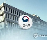 산업맞춤 단기 직무교육 확대…디지털 등 신산업분야 강화