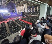 서울대 입학식 축하 열기