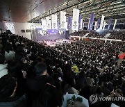 서울대 입학식 축하 열기