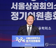 활짝 웃는 최태원 회장