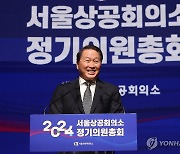 활짝 웃는 최태원 회장