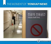 [모멘트]'전공의 복귀 데드라인'