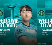 강수일, 부상 딛고 프로축구 K리그2 안산으로 복귀