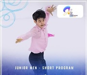 피겨 서민규, 주니어세계선수권 쇼트 1위…韓 남자 최초 금 눈앞(종합)